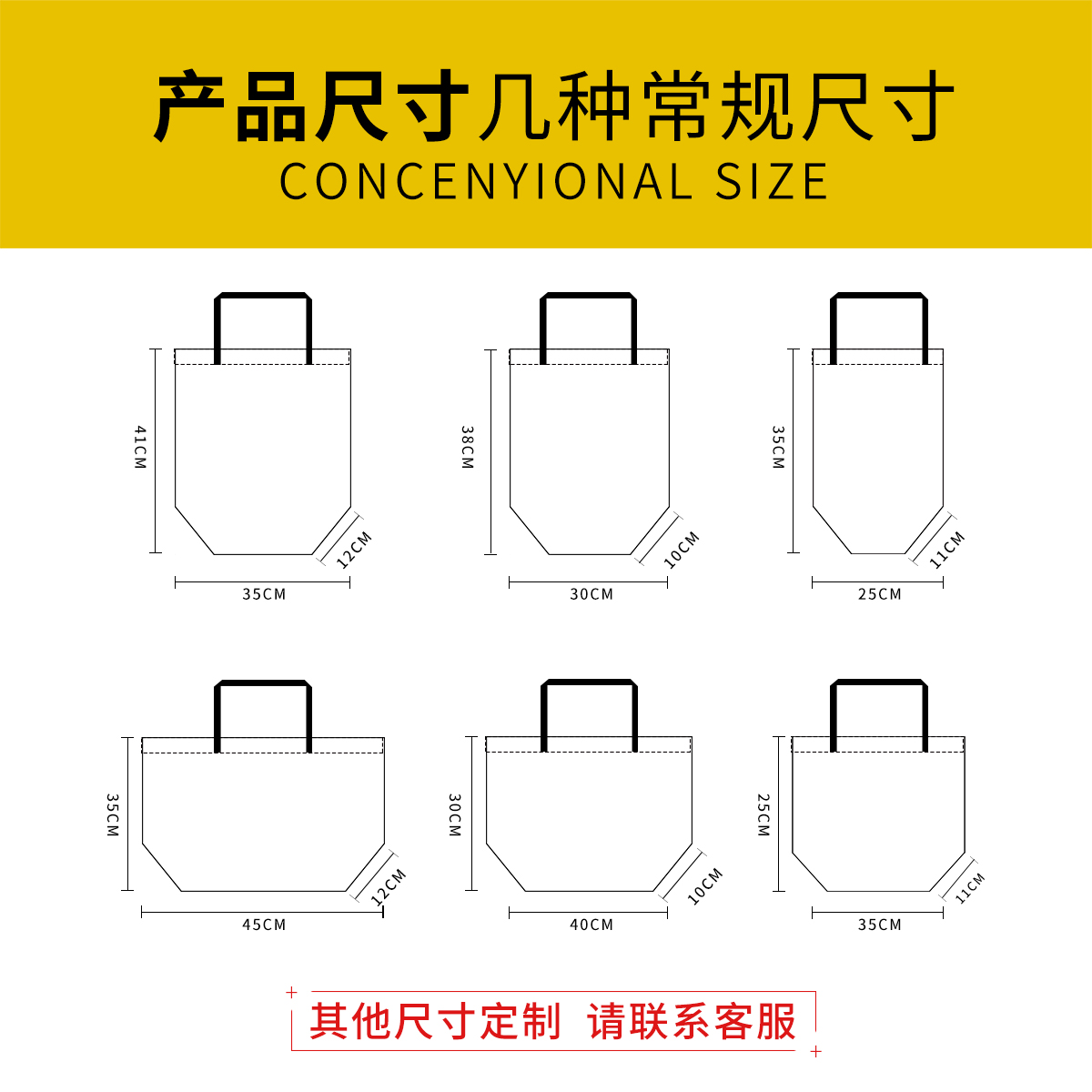 無紡布袋定做有哪些常見問題？