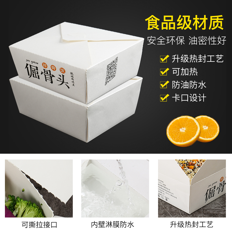 一次性餐盒質(zhì)量和品質(zhì)怎么辨別？